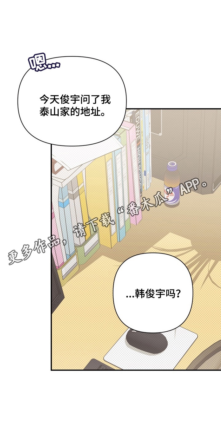 第13章：转学比较好0