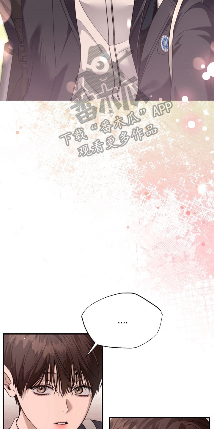 忧郁的视线讲的什么漫画,第15章：跟随5图