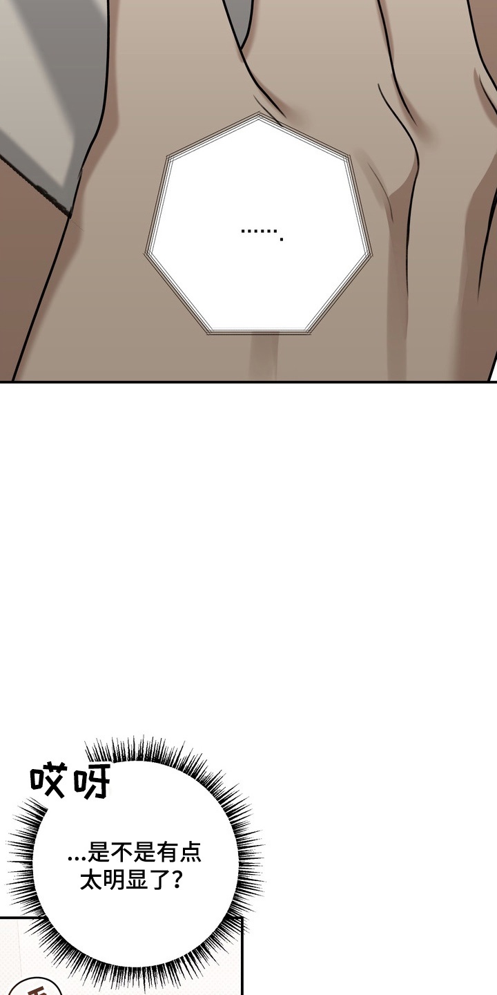 第13章：转学比较好0