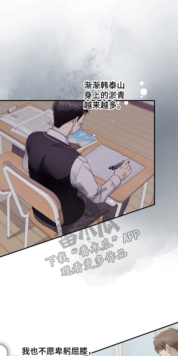 第11章：无视4