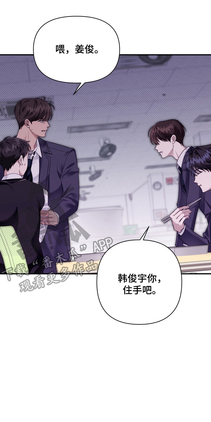 第10章：矛盾3
