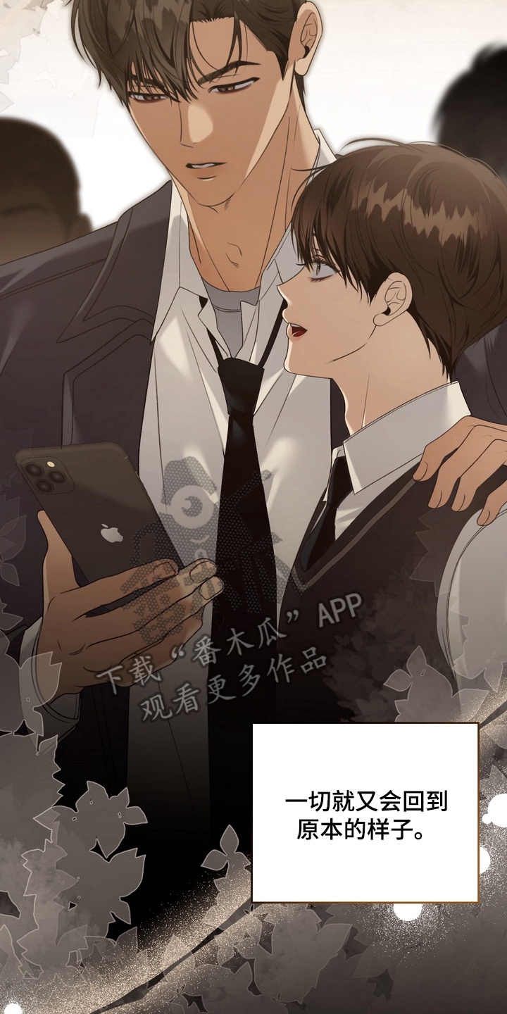第12章：会上天堂的2