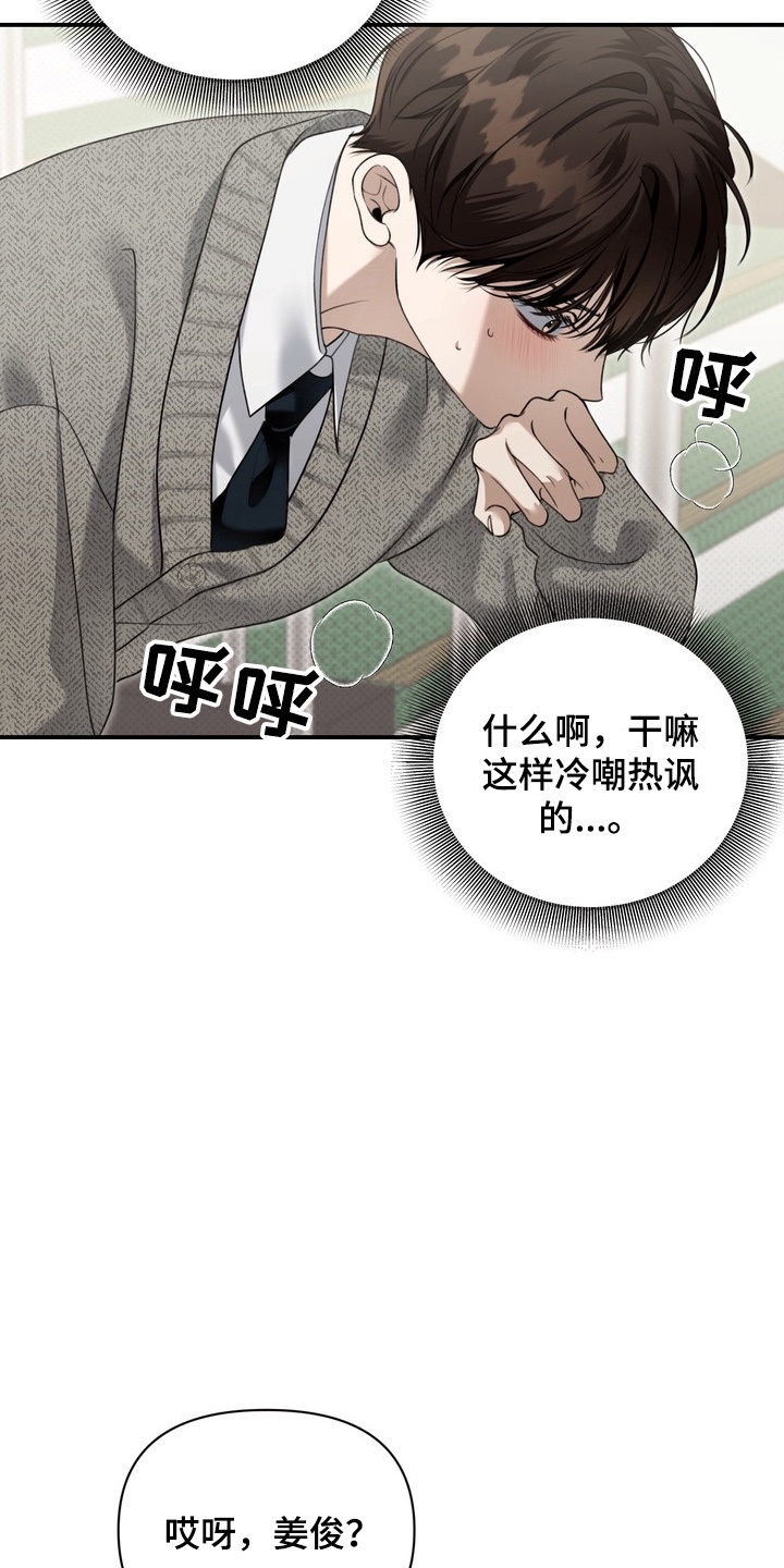 第13章：转学比较好1