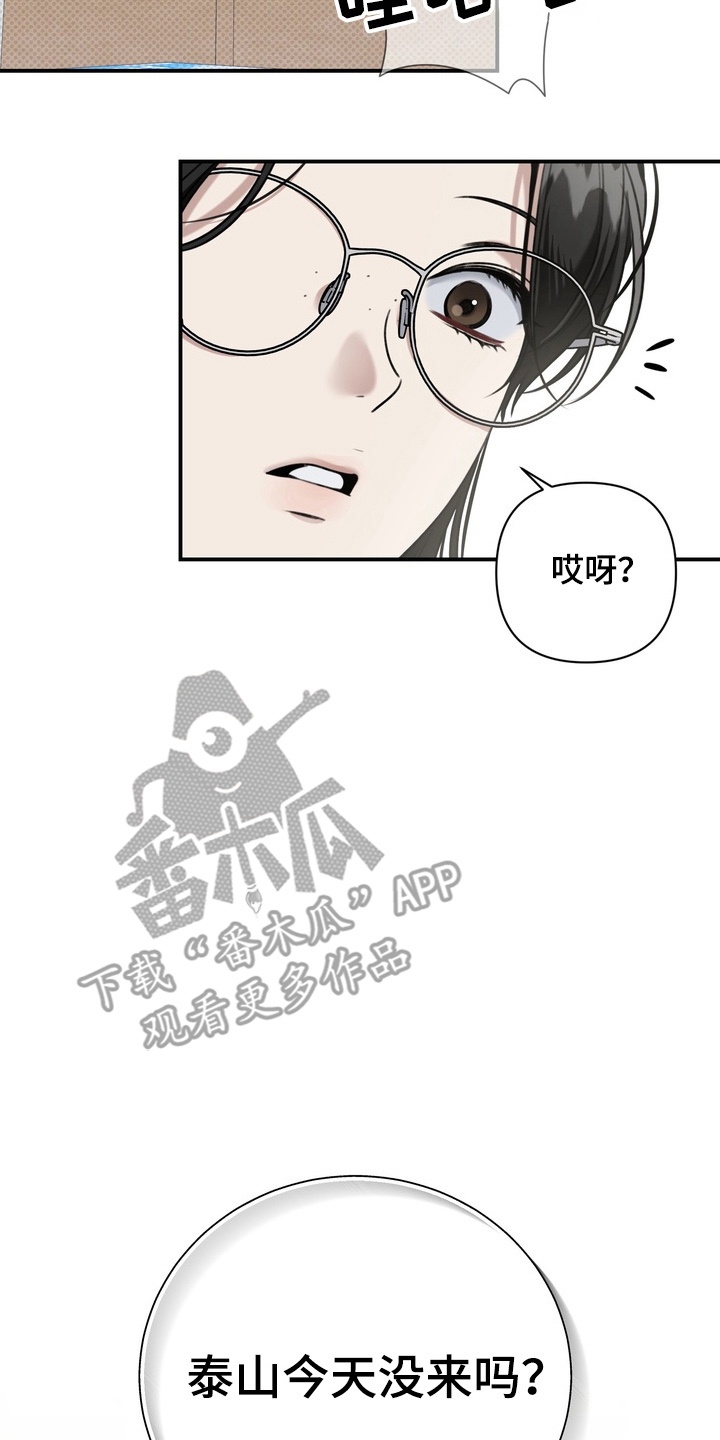 第12章：会上天堂的1