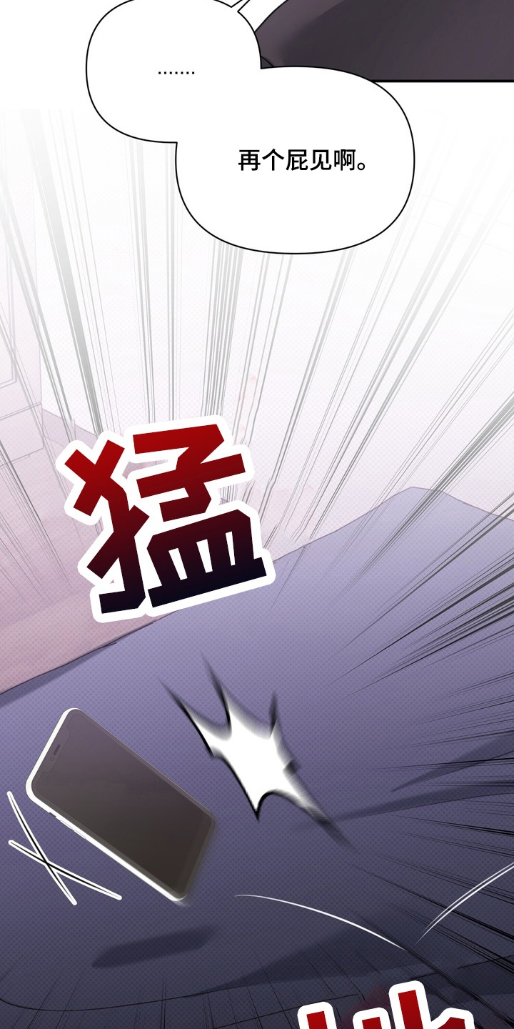 第13章：转学比较好0