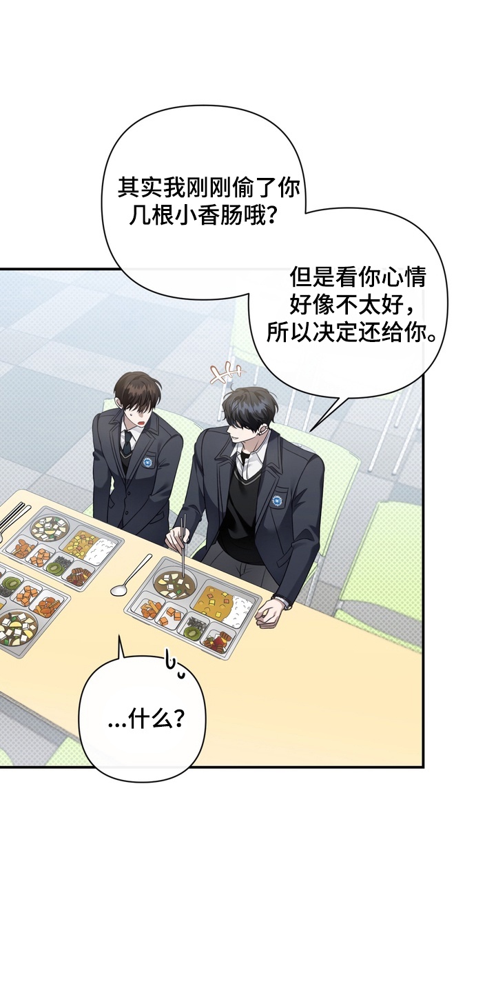 第10章：矛盾1