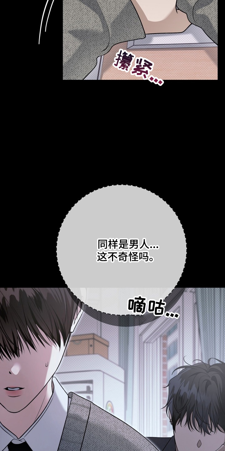 第12章：会上天堂的0