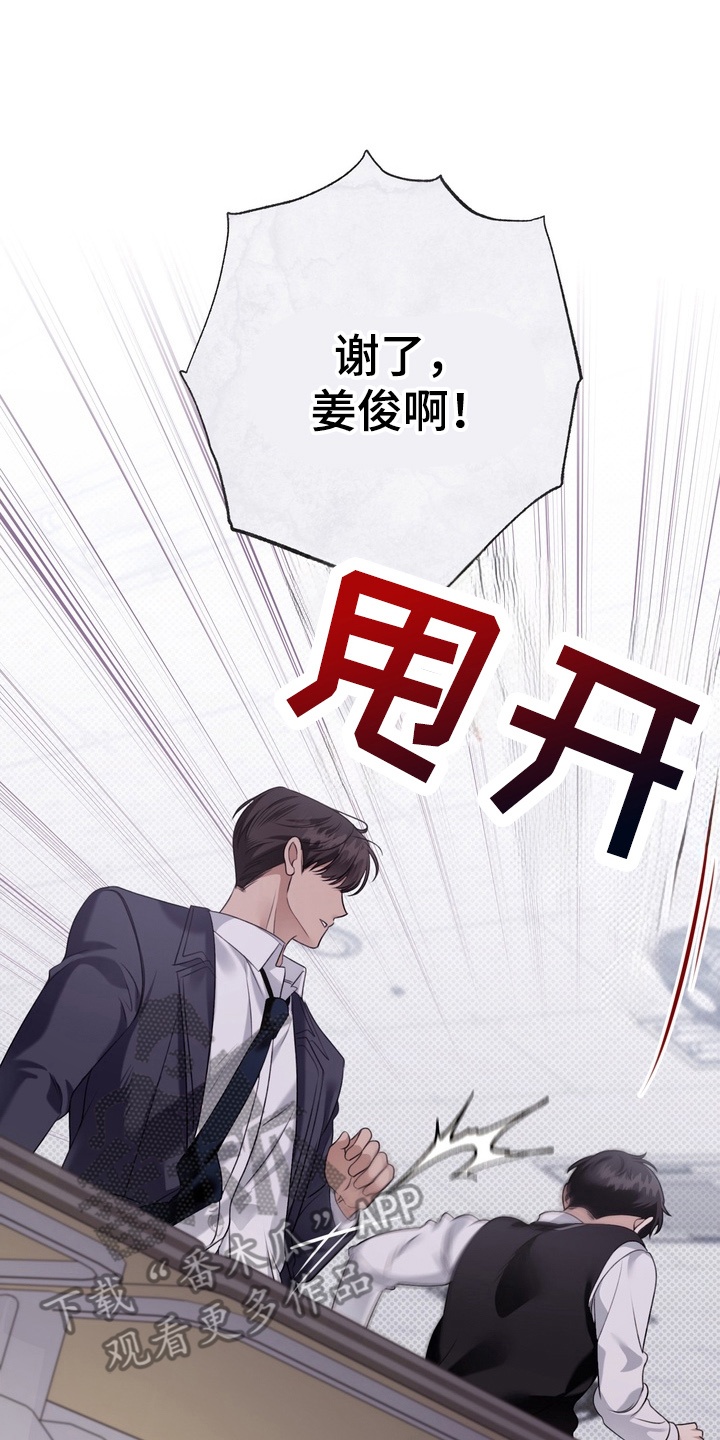 第10章：矛盾3