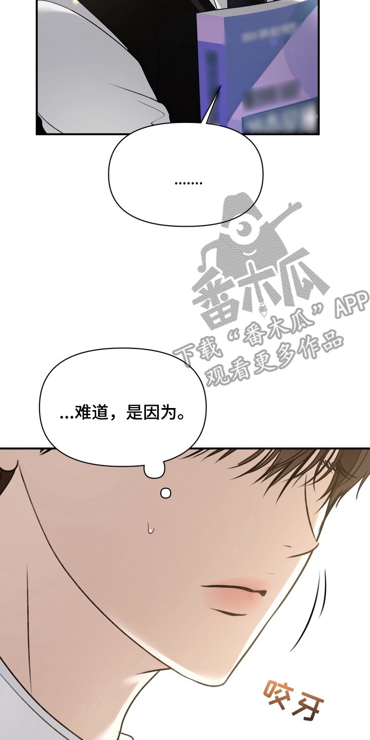 第14章：转变3
