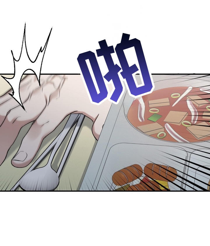 第8章：不太合群0