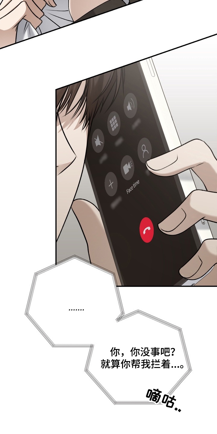 第13章：转学比较好4