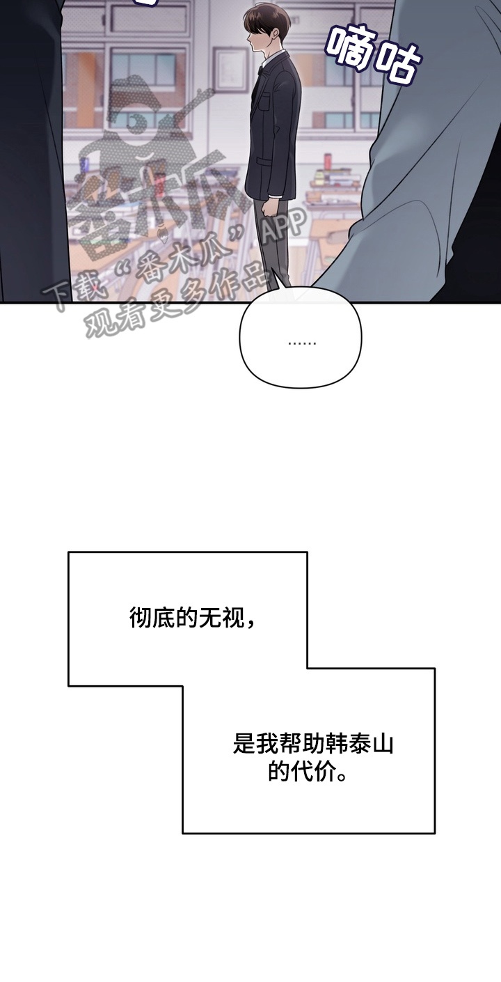 第11章：无视1