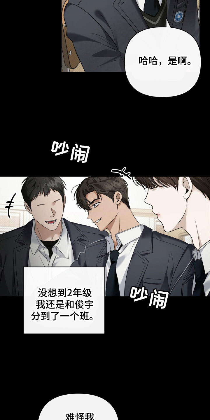 第3章：界线2