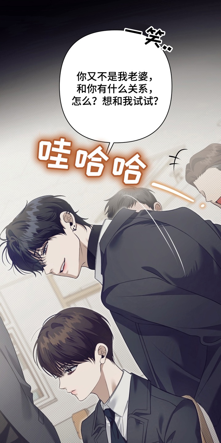 第16章：他会怎么样1