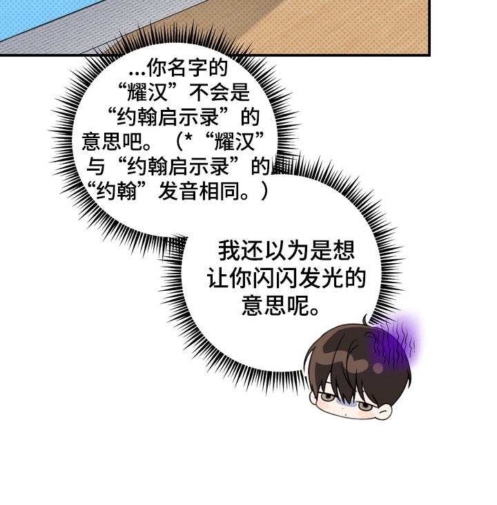 第12章：会上天堂的1