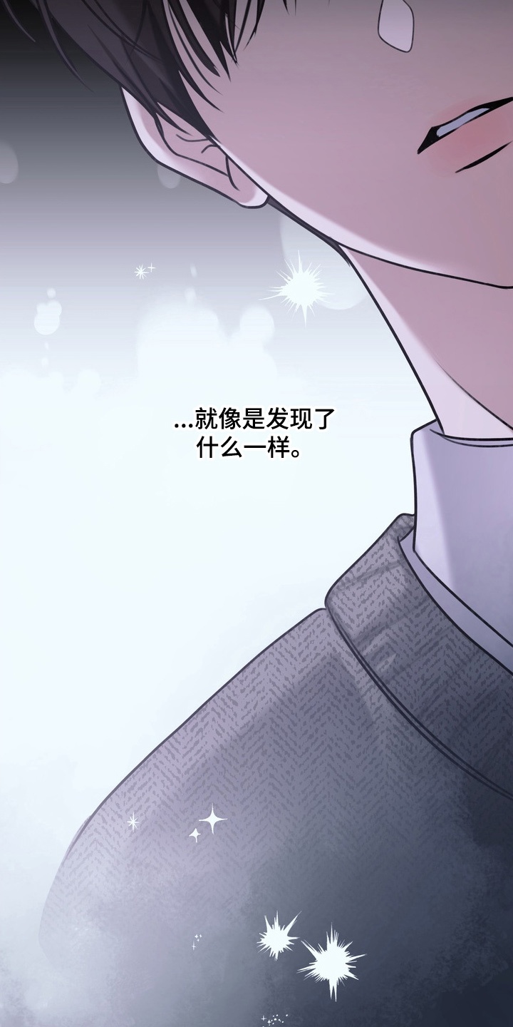 第13章：转学比较好2