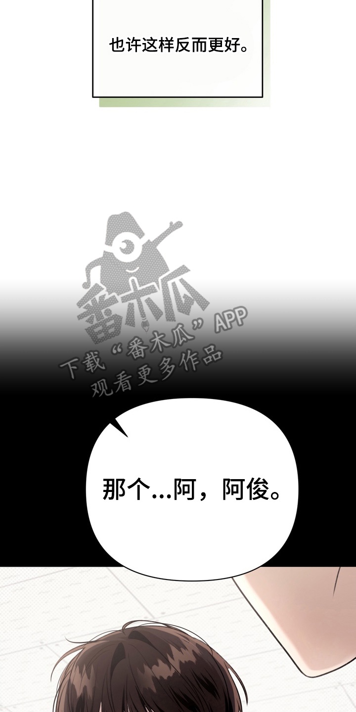 第11章：无视2