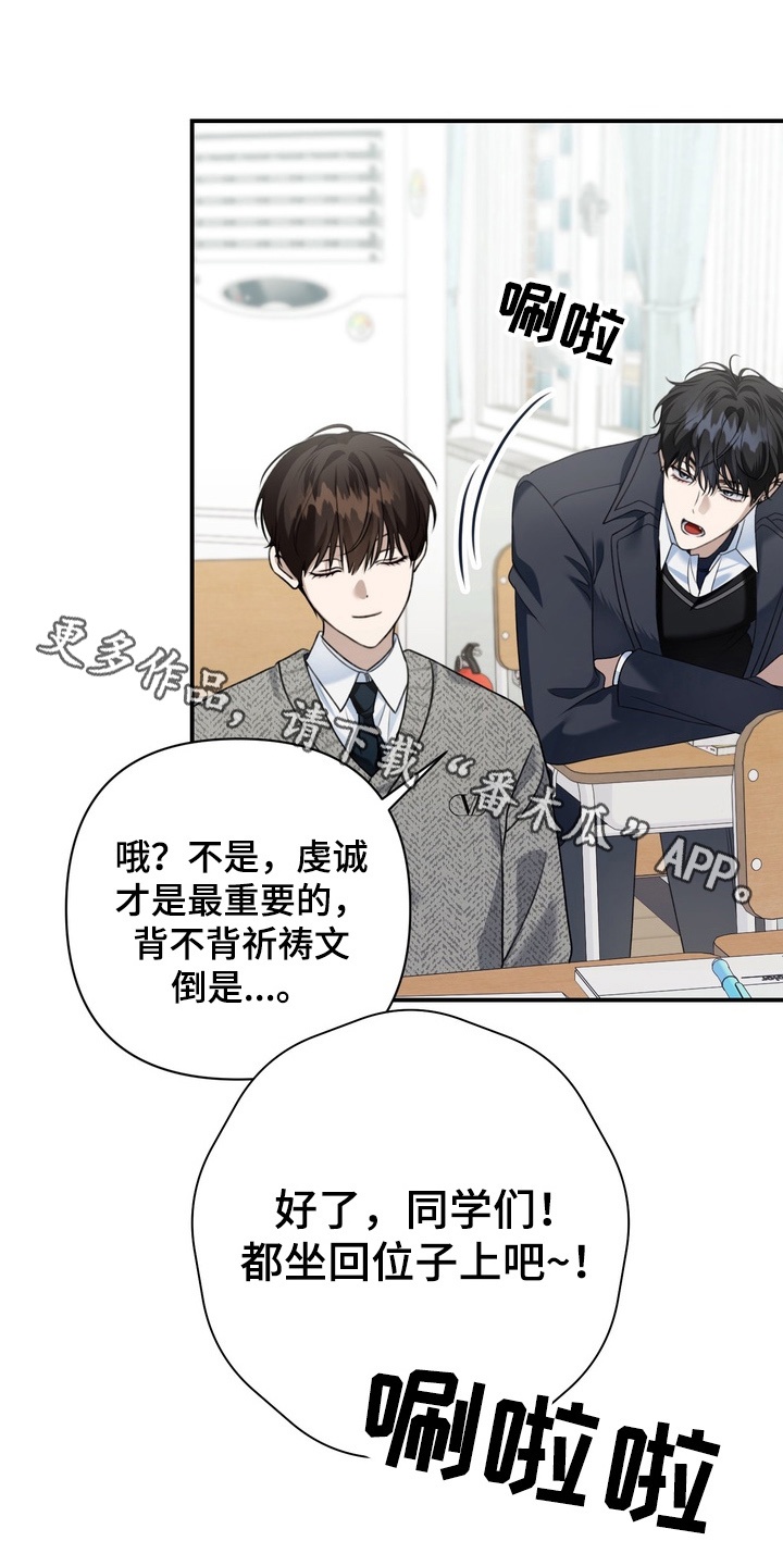 第12章：会上天堂的3