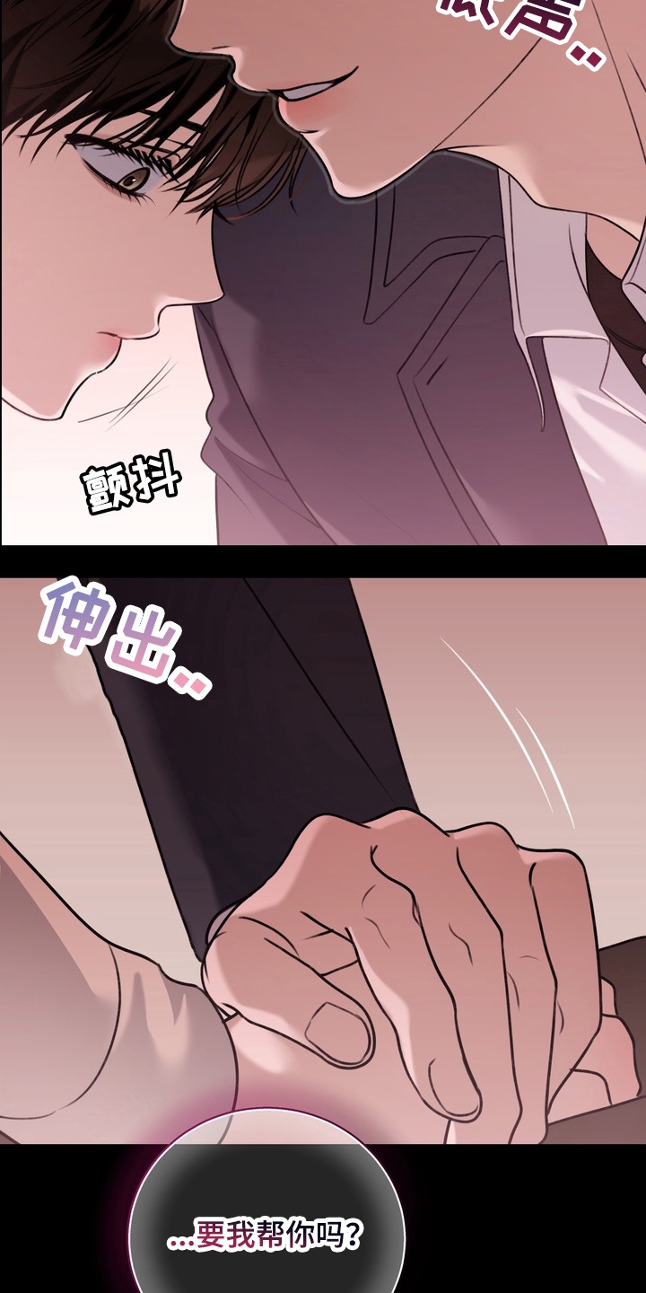 第16章：他会怎么样0