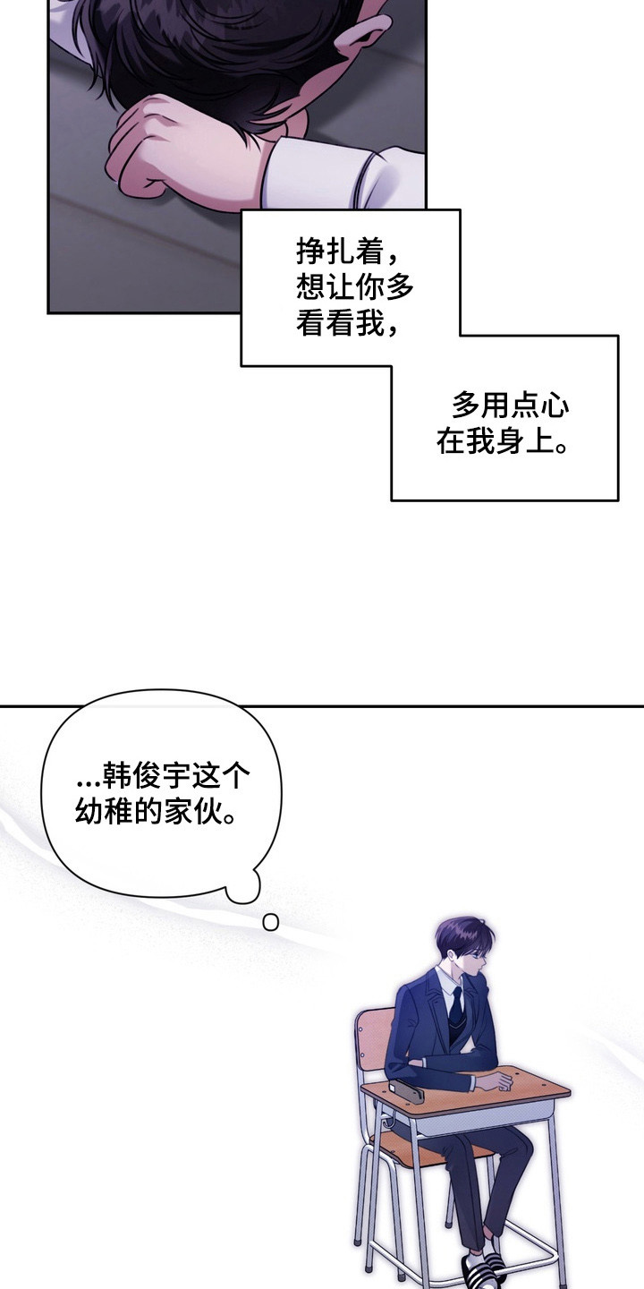 第6章：插手3