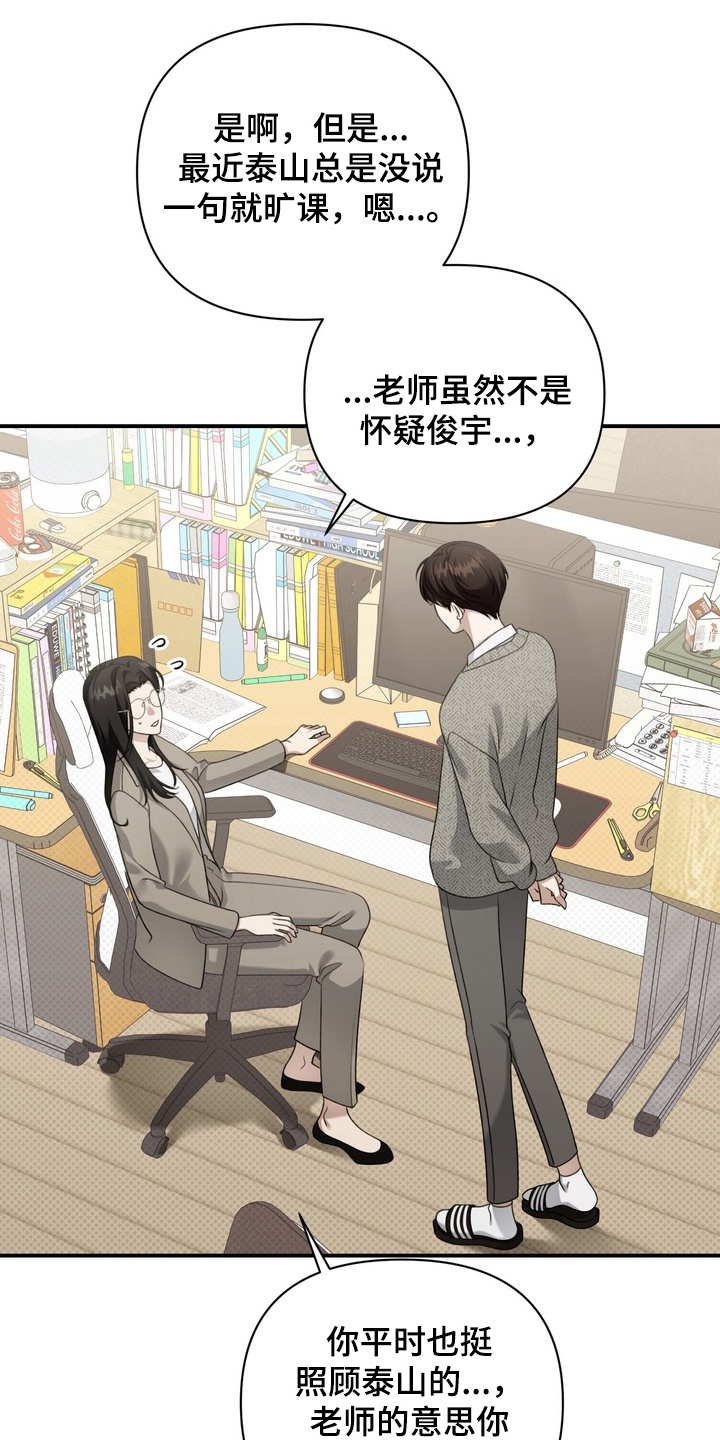 第13章：转学比较好1