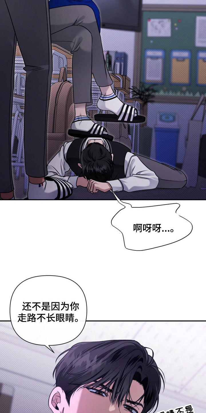 第6章：插手1