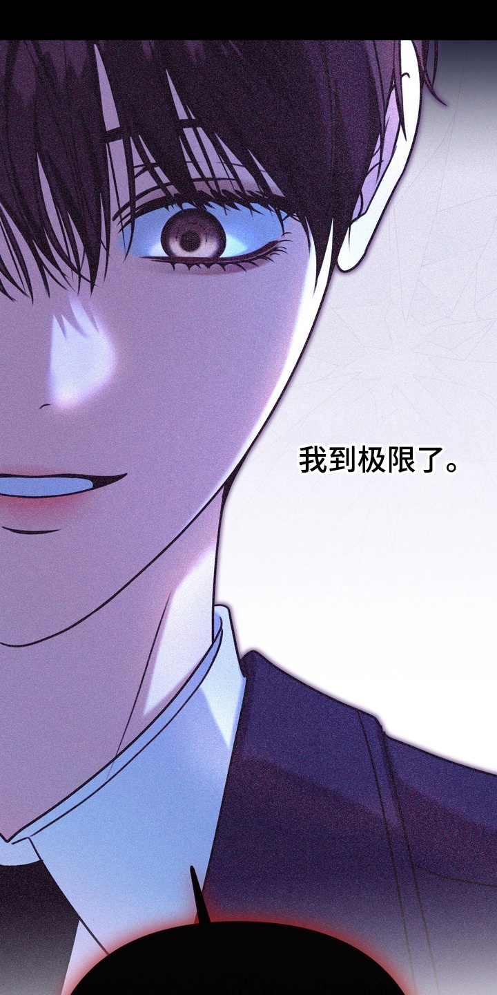 第9章：到极限了3