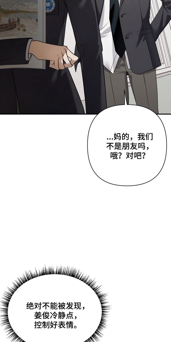 第14章：转变2