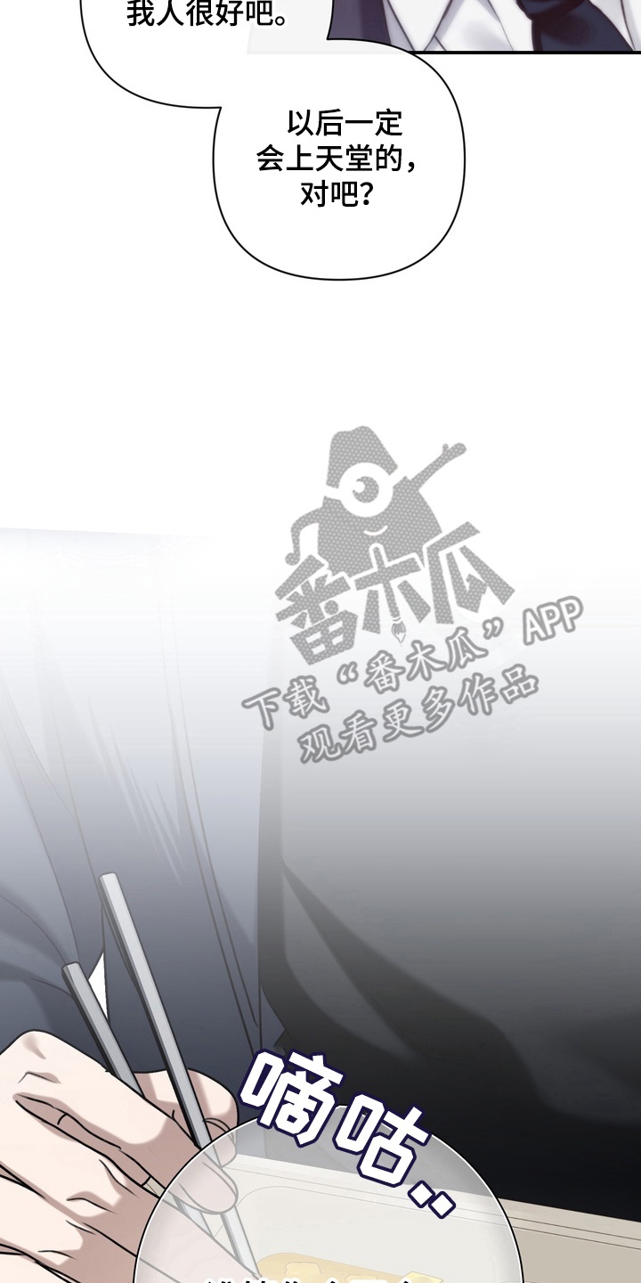 第10章：矛盾0