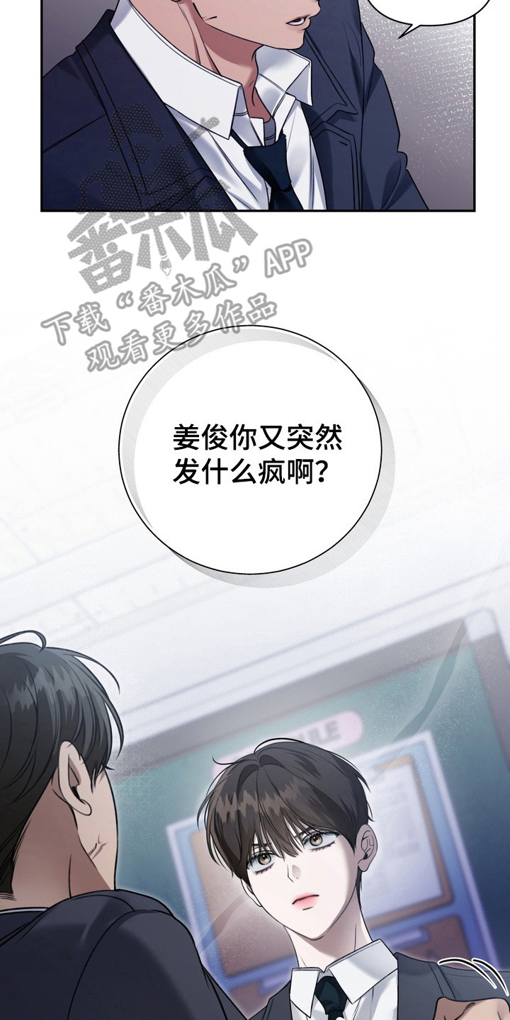 第7章：假笑1