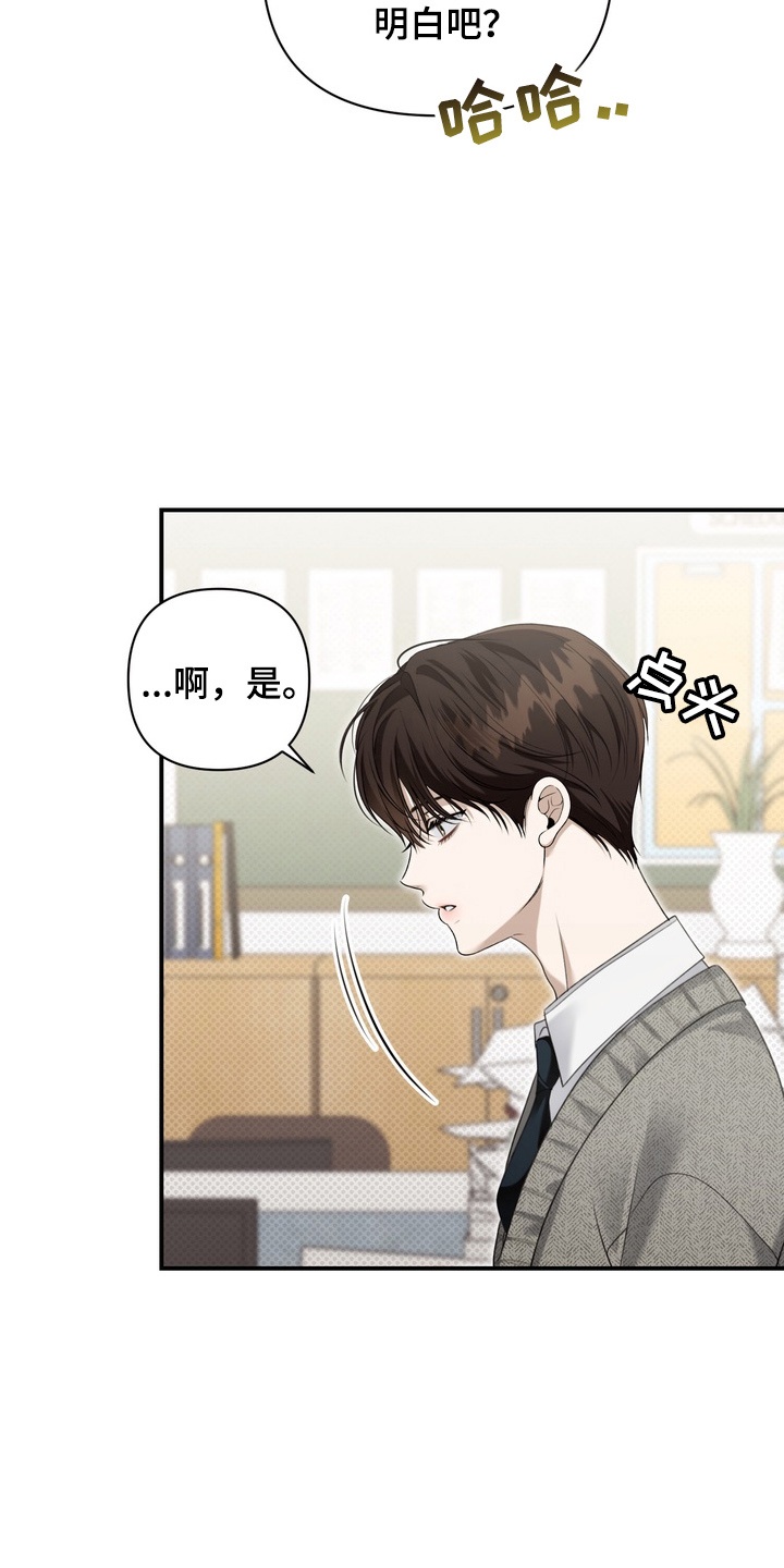 第13章：转学比较好2