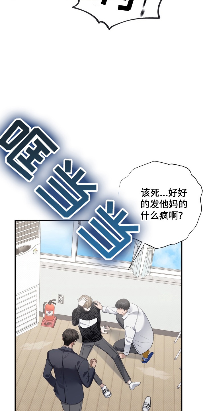 第14章：转变2