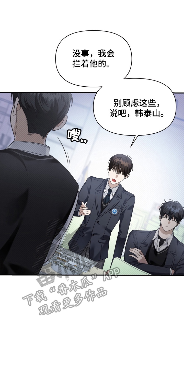 第10章：矛盾0