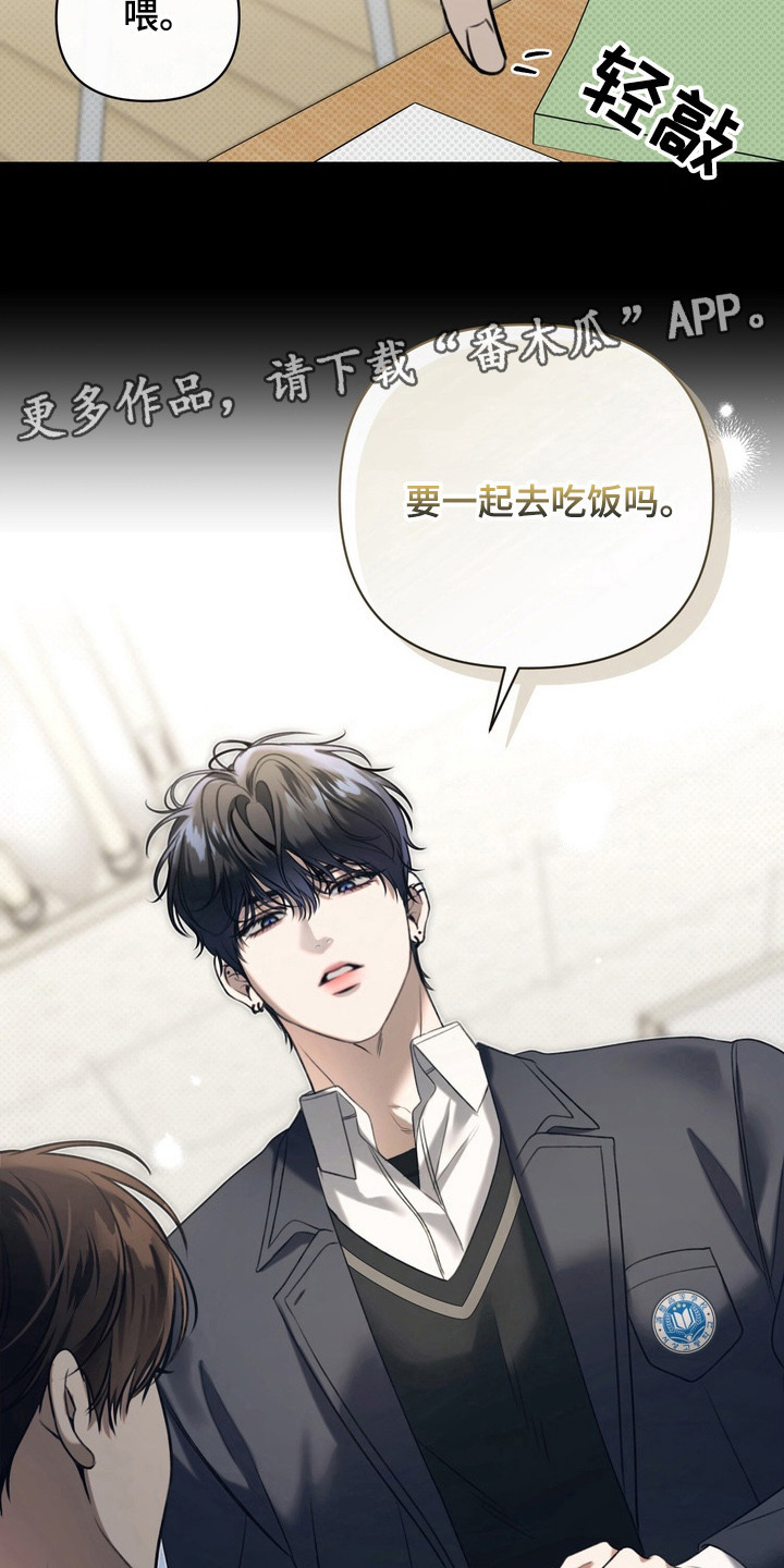 第3章：界线4