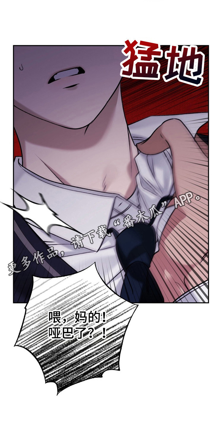 第6章：插手0