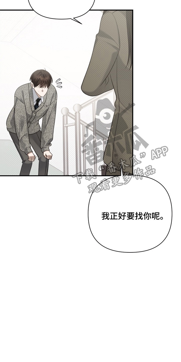 第13章：转学比较好2