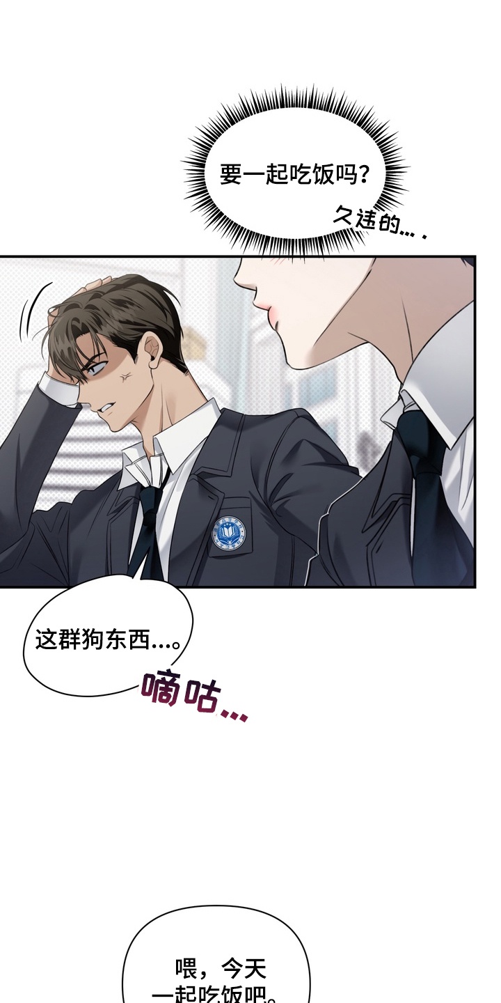 第9章：到极限了3
