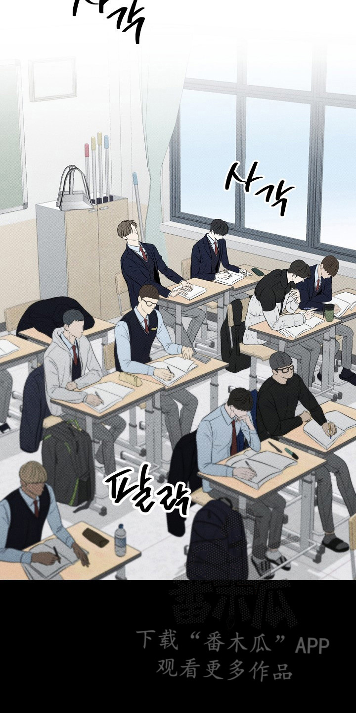 漫长的雨季等待漫画,第4章：一巴掌3图