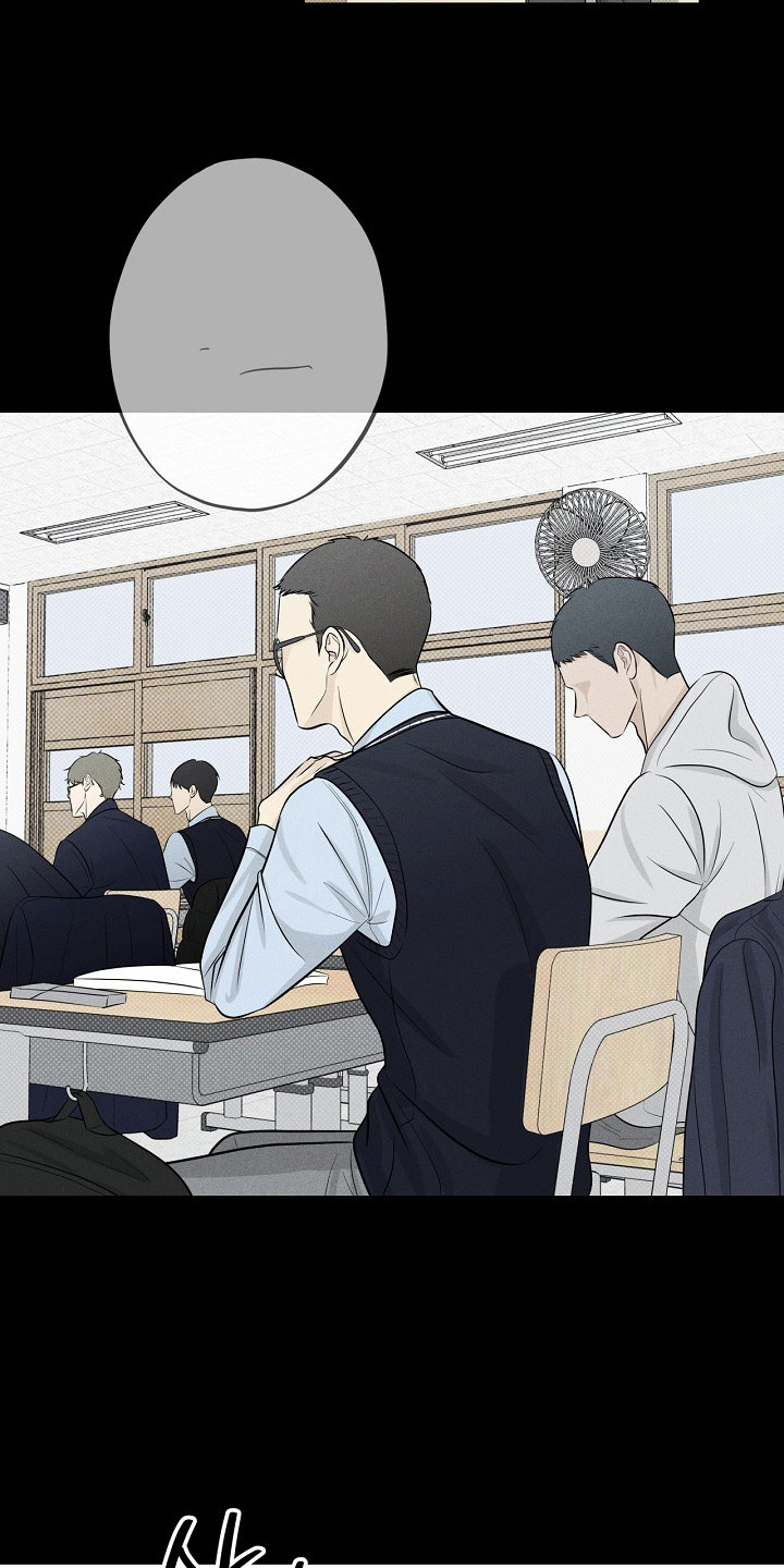 漫长的雨季等待漫画,第4章：一巴掌2图