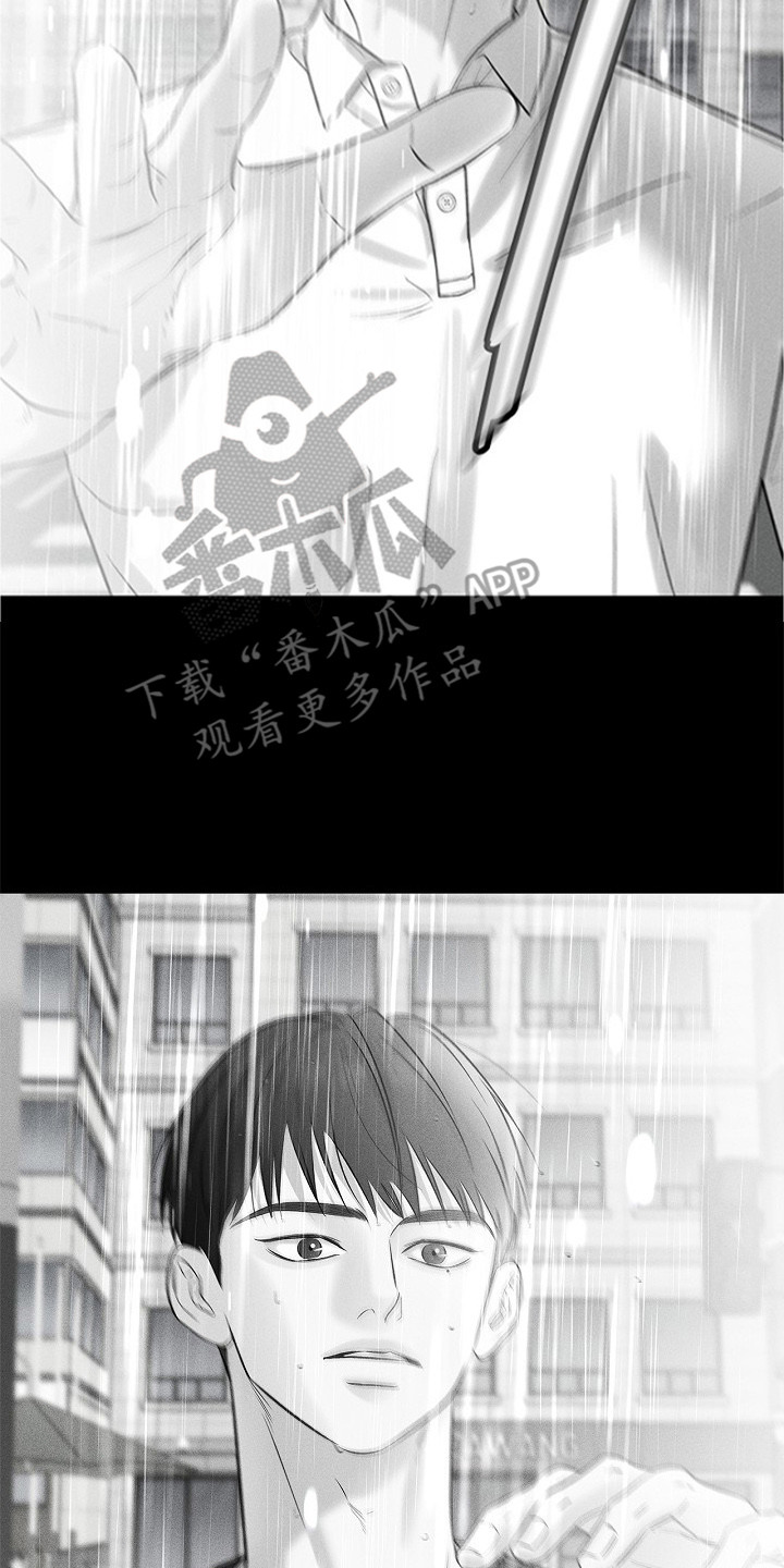 漫长的雨季文章漫画,第20章：很碍眼3图