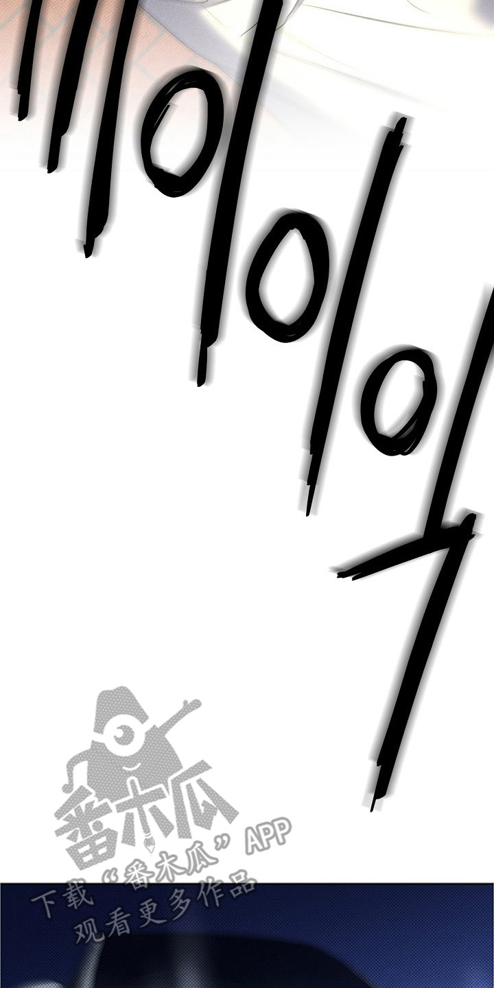 漫长的雨季文章漫画,第20章：很碍眼5图