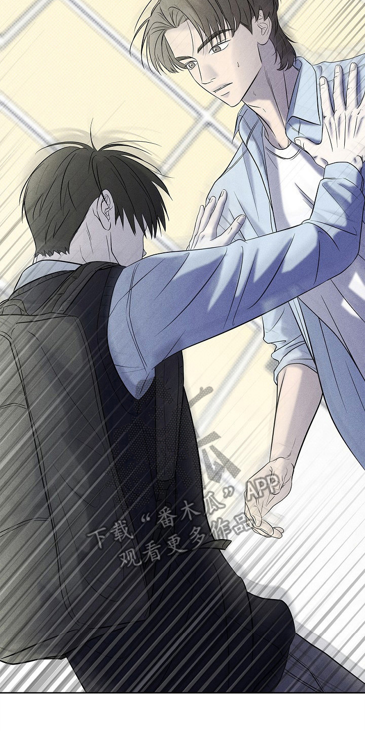 漫长的雨季精彩片段漫画,第12章：试探1图