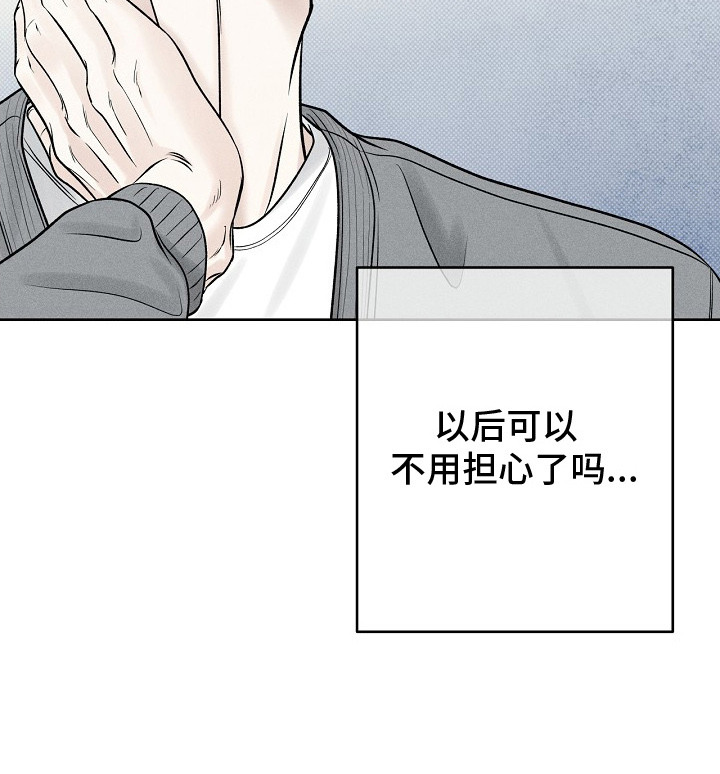 漫长的余生一个北魏宫女和她的时代pdf漫画,第16章：睡着了4图