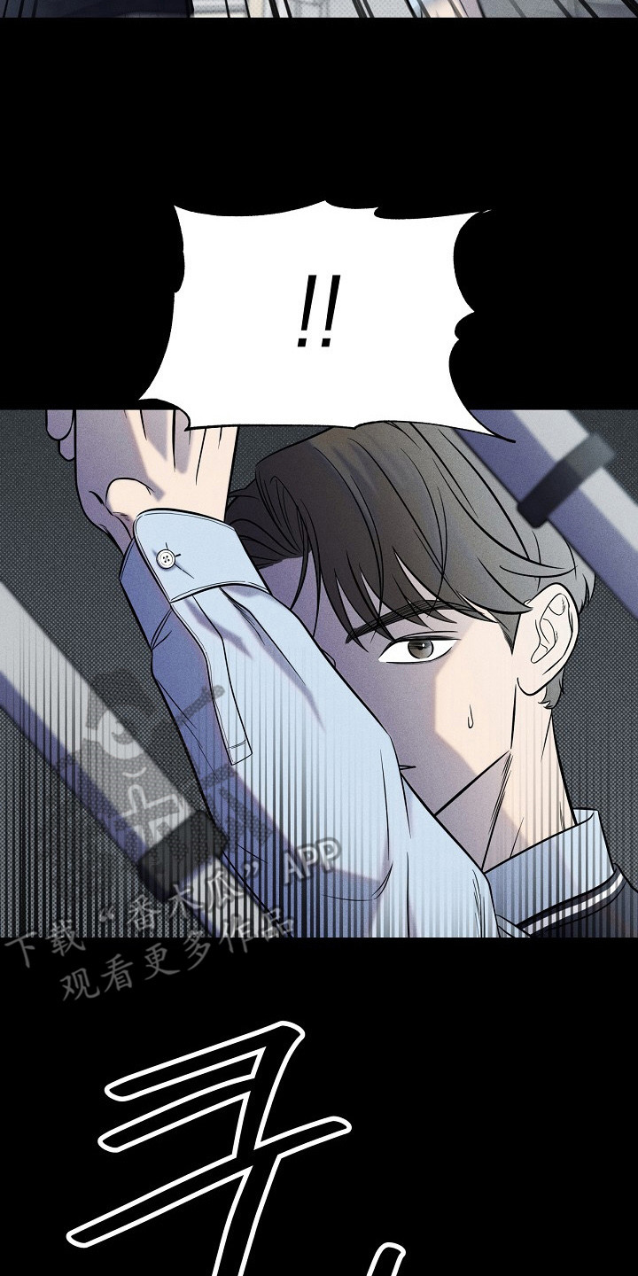 漫长的余生一个北魏宫女和她的时代pdf漫画,第7章：忍无可忍2图