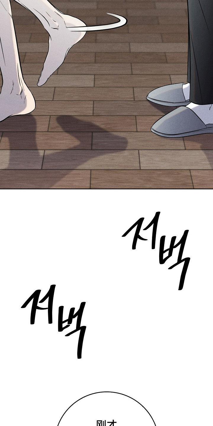 冗长的雨季漫画,第8章：好言相劝1图