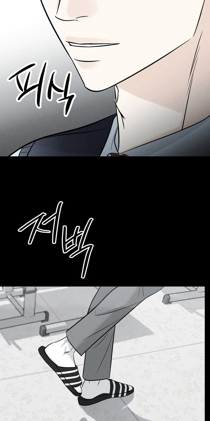 漫长的雨季免费观看全集漫画,第6章：嘲讽1图