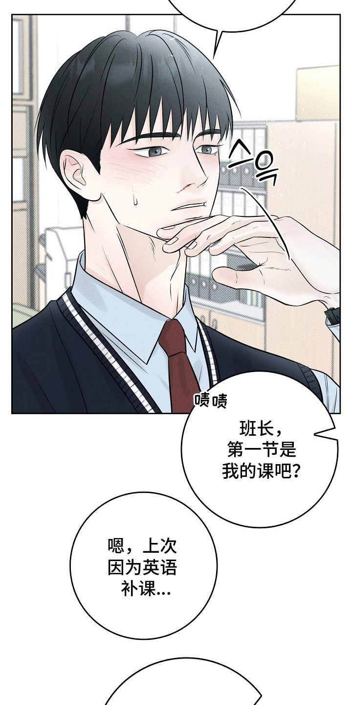 漫长的余生一个北魏宫女和她的时代pdf漫画,第9章： 身心疲惫1图