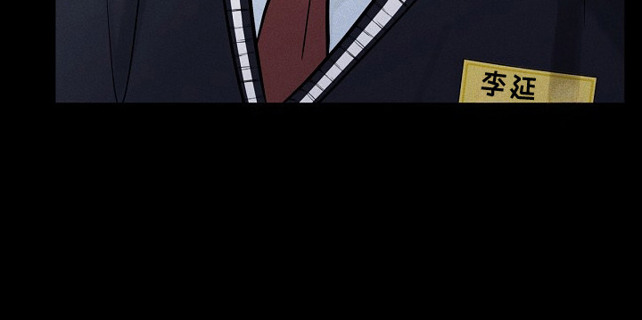 漫长的雨季免费观看全集漫画,第6章：嘲讽5图