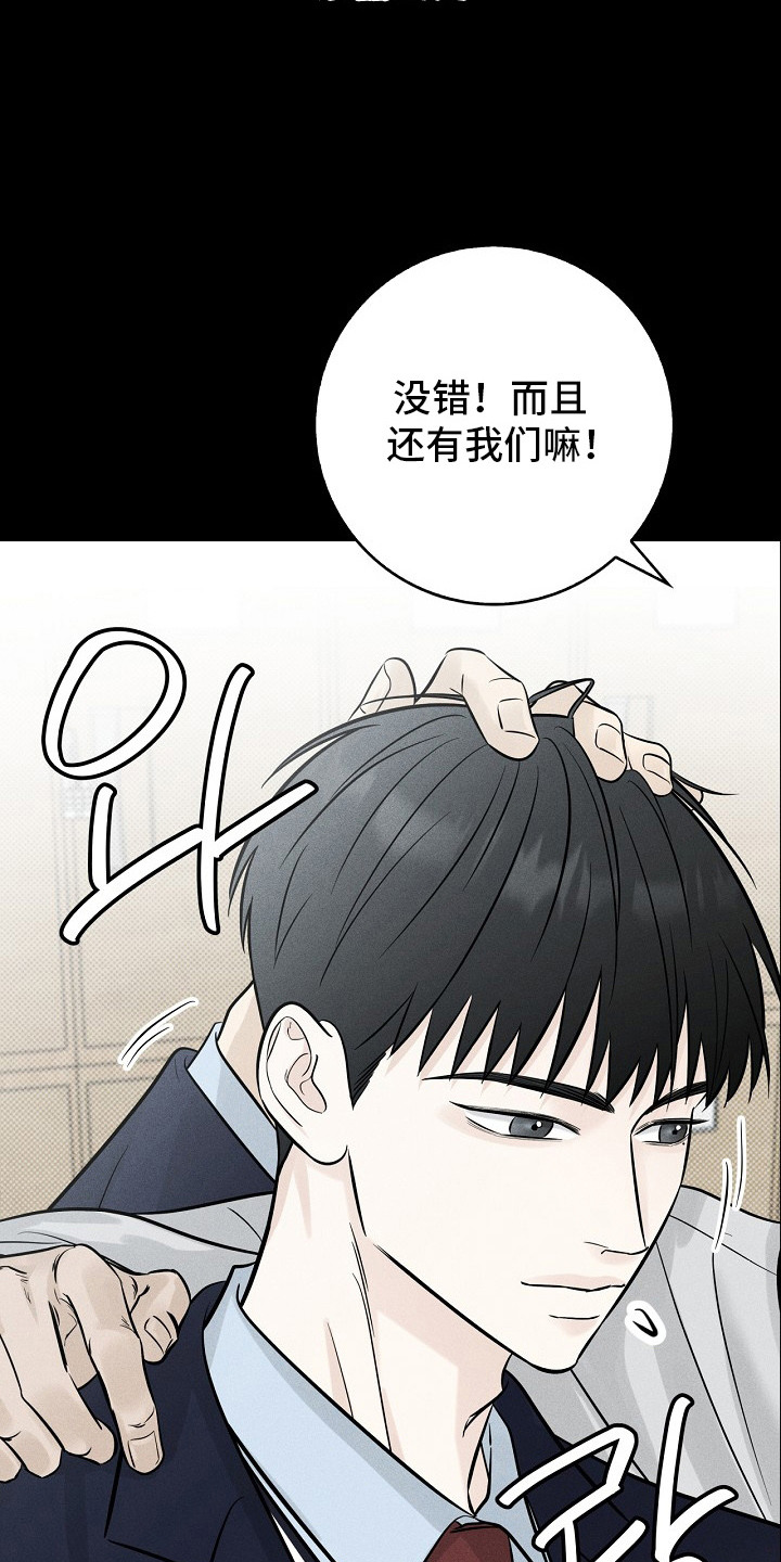 漫长的雨季文章漫画,第5章： 幼稚行为3图