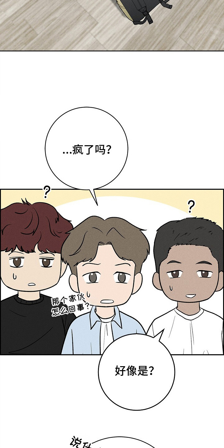 漫长的余生一个北魏宫女和她的时代pdf漫画,第18章：出手2图